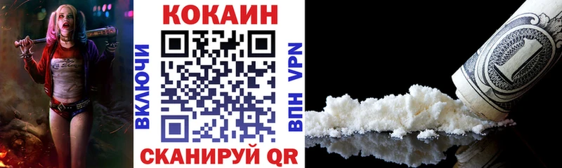 площадка Telegram  магазин  наркотиков  Вяземский  Cocaine Columbia 