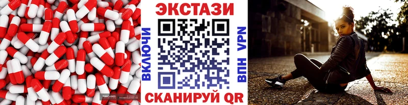 Экстази louis Vuitton  Вяземский 