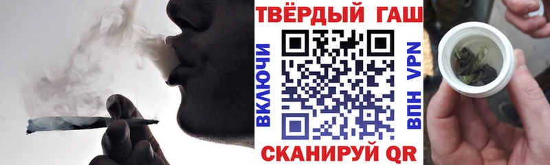 магазин продажи наркотиков Вяземский Гашиш Premium