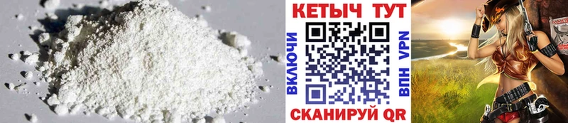 как найти закладки ссылка на мегу маркетплейс КЕТАМИН ketamine Вяземский
