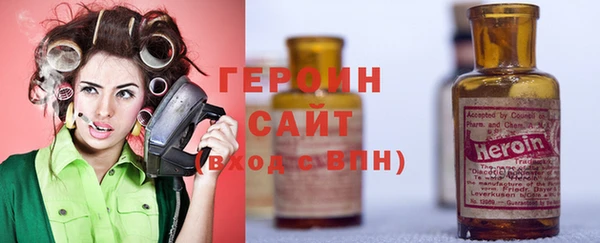 герыч Бронницы