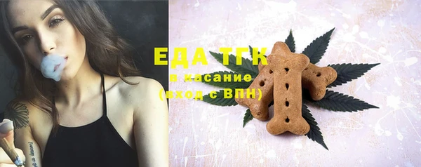 мяу мяу кристалл Богданович