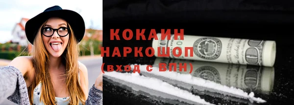 меф VHQ Бугульма