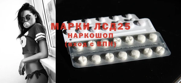 герыч Бронницы