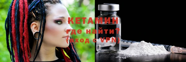 меф VHQ Бугульма