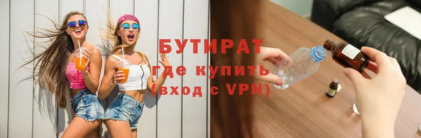 спиды Бородино