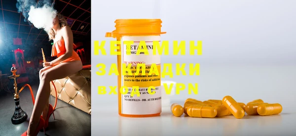 мяу мяу кристалл Богданович