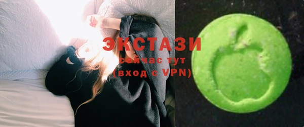 мяу мяу кристалл Богданович