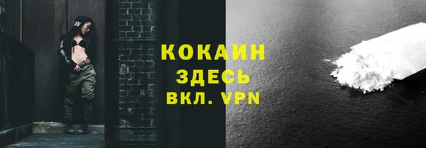меф VHQ Бугульма