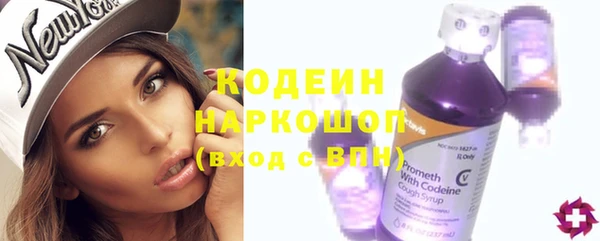 скорость Балахна