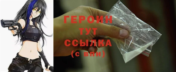 спиды Бородино