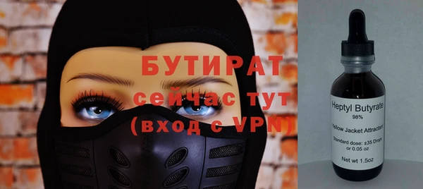 мяу мяу кристалл Богданович