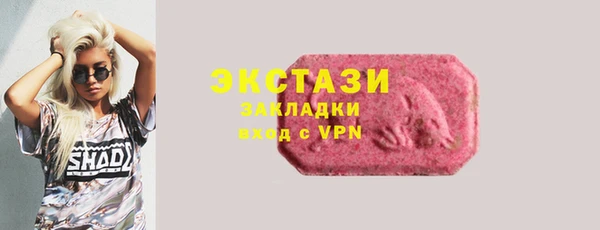 мяу мяу кристалл Богданович