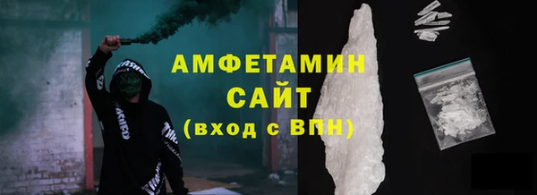 герыч Бронницы