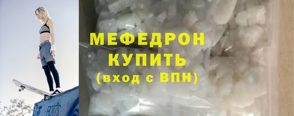 спиды Бородино