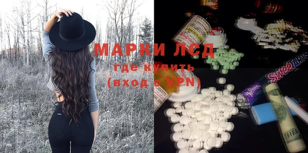 герыч Бронницы