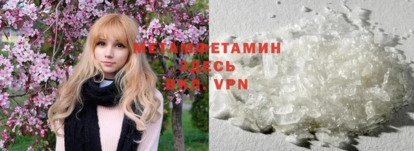 скорость mdpv Богородицк