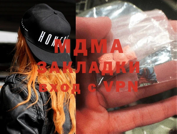 меф VHQ Бугульма