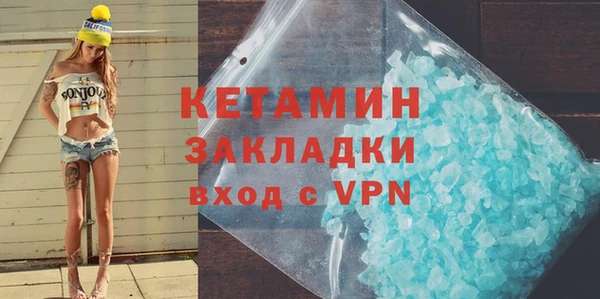 герыч Бронницы