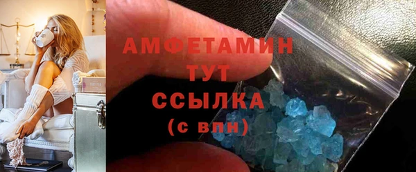 мяу мяу кристалл Богданович