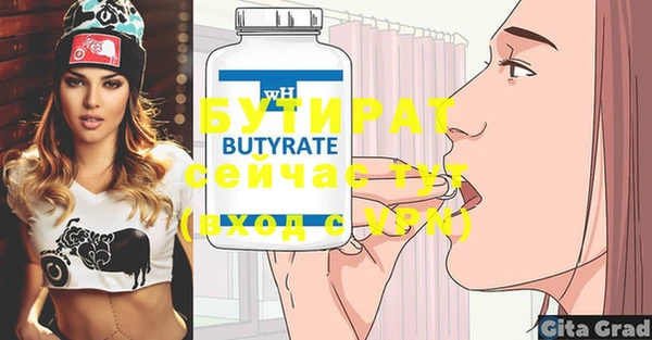 мяу мяу кристалл Богданович