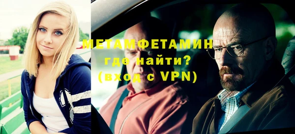 меф VHQ Бугульма