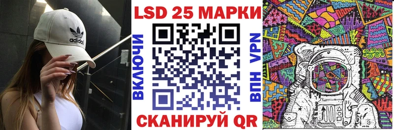 как найти наркотики  Вяземский  Марки 25I-NBOMe 1,5мг 