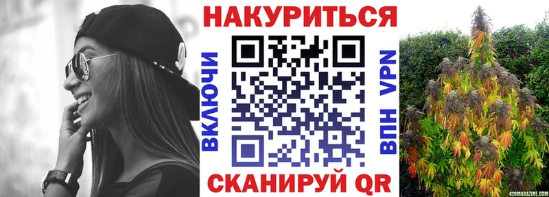 Канабис семена  Вяземский 